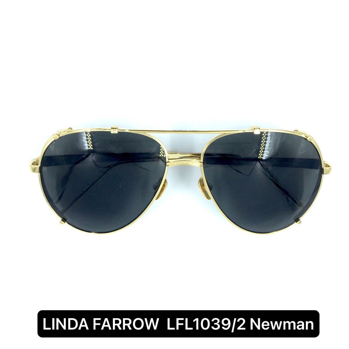 LINDA FARROW リンダファロー LFL1039/2 Newman サングラス LINDA FARROW リンダファロー LFL1039/2 Newman サングラス