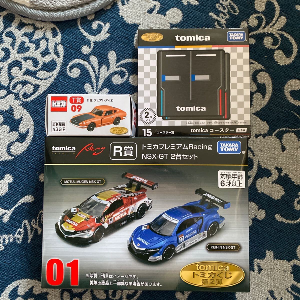 ★新春福袋2024★ トミカくじ R賞 トミカプレミアムRacing NSX GT 2台セット T賞 ミニカー