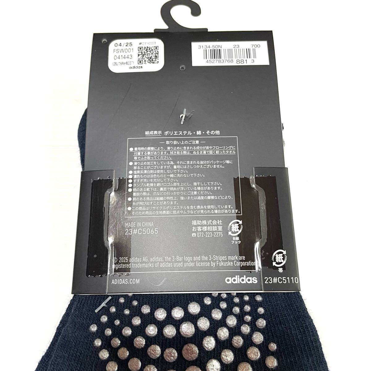 item_image_4