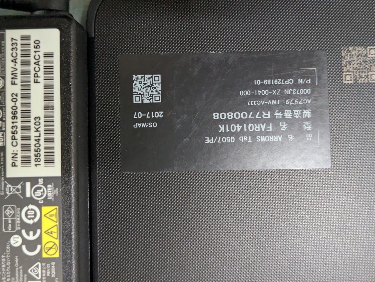 Fujitsu ARROWS Tab Q507/PE (CPU x5 SSD 64GB/ Windows11 