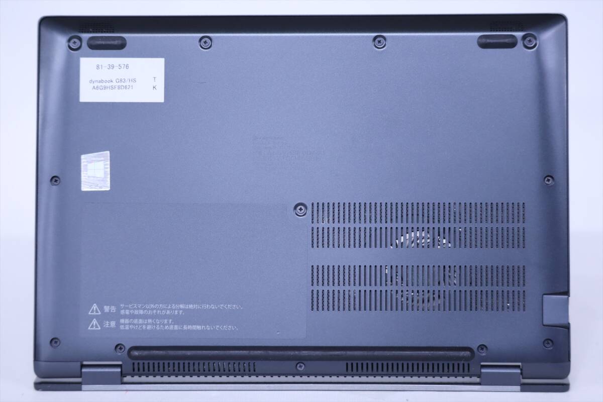 美品！バッテリー良好！動作良好！G83/HS【第11世代 i5】2021年製