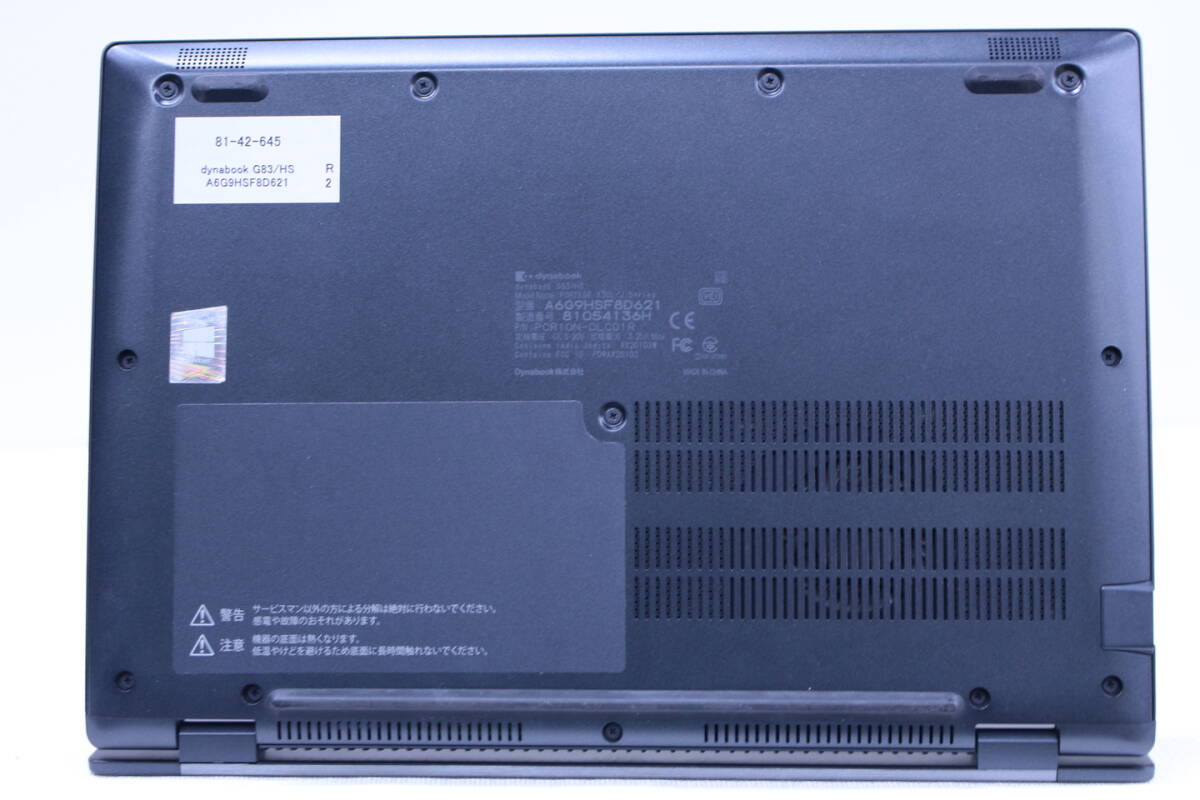 1円～ 11世代CPU 高速NVMeSSD Windows11 Office2019 薄型軽量