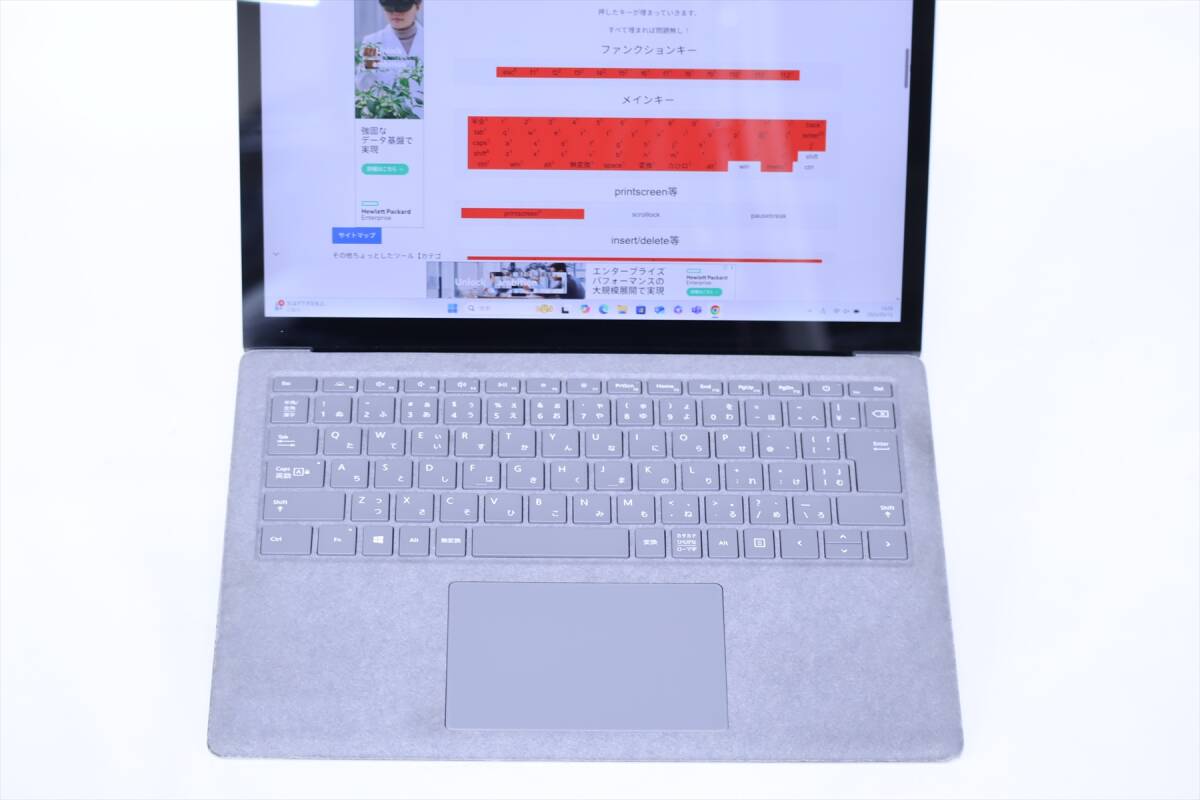 1円～ ハイパフォーマンスPC 第11世代CPU Windows11 13.5インチ タッチパネル Surface laptop 4 i5-1145G7 RAM8GB SSD256GB Wi-Fi 6