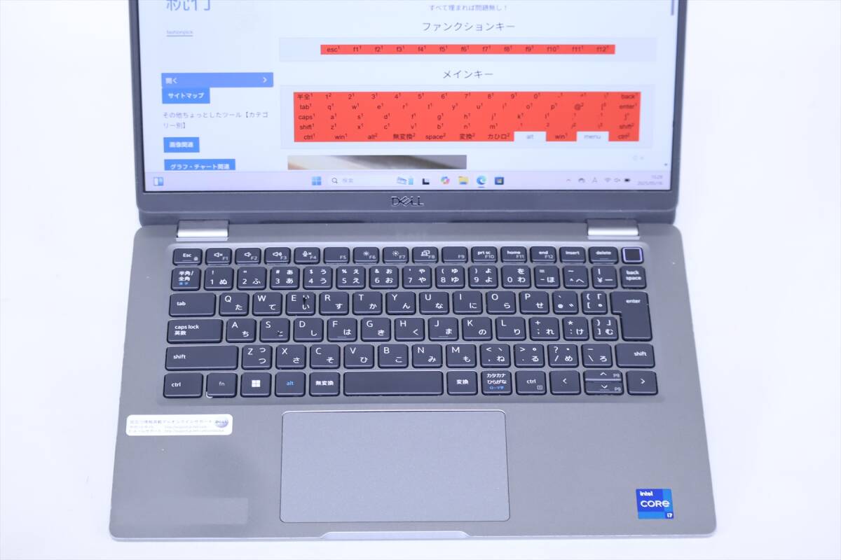 1円～ Corei7 16GBメモリ Windows11 バッテリー良好 11世代 DELL Latitude 13 5320 i7-1185G7 16GB 512GB 13.3FHD WiFi6