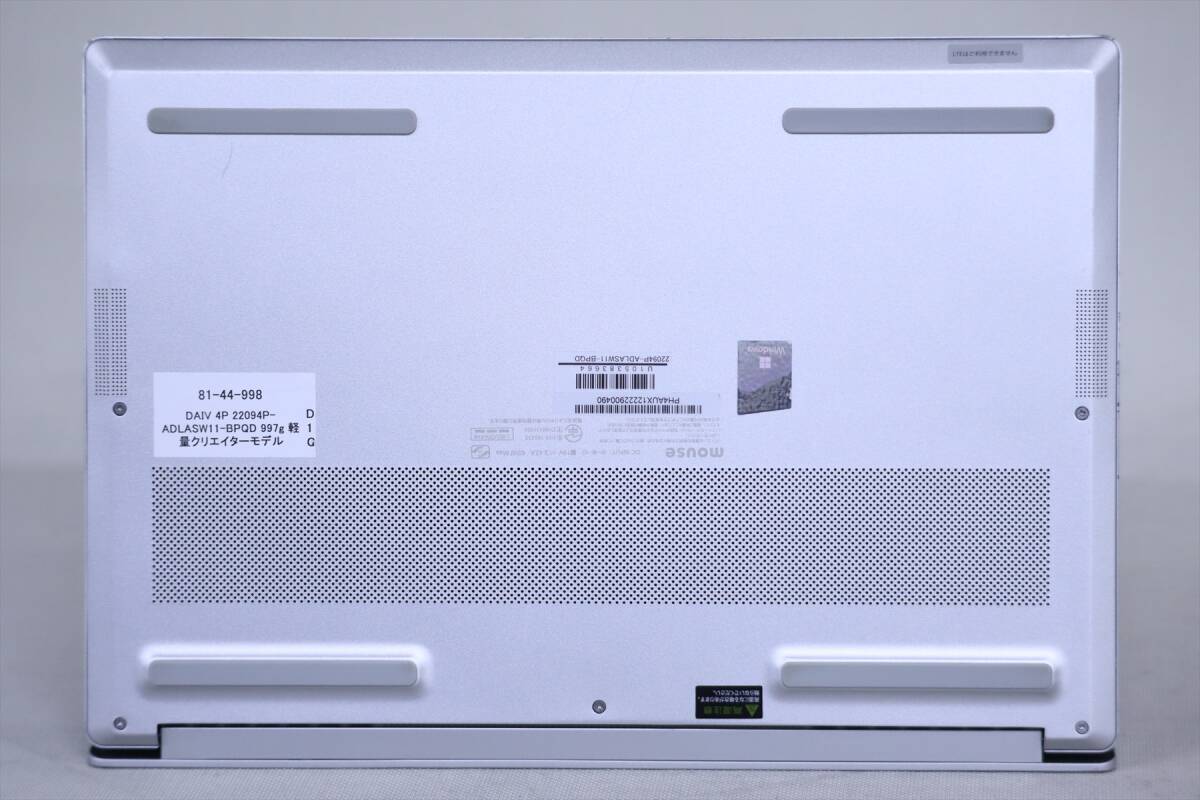 即配 12世代Corei7 16Gメモリ 997g超軽量 バッテリー良好 DAIV 4P 22094P-ADLASW11-BPQD i7-1260P RAM16GB SSD512GB 14.0WUXGA Windows11