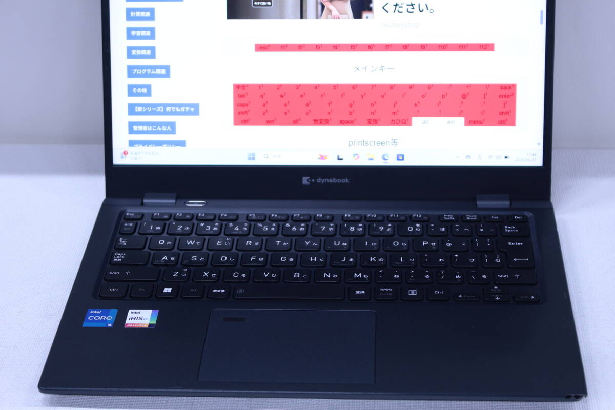 1円～ 2022年発売 16Gメモリ 11世代CPU バッテリー良好 dynabook G83/HU i5-1135G7 NVMeSSD256G 13.3型FHD Wi-Fi6 Windows11 薄型軽量