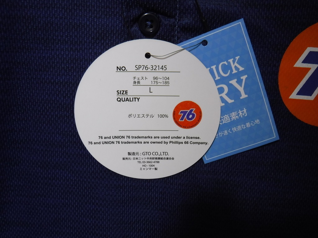 即決■★76Lubricants★■ナナロク/ドライポロシャツ:SIZE=L