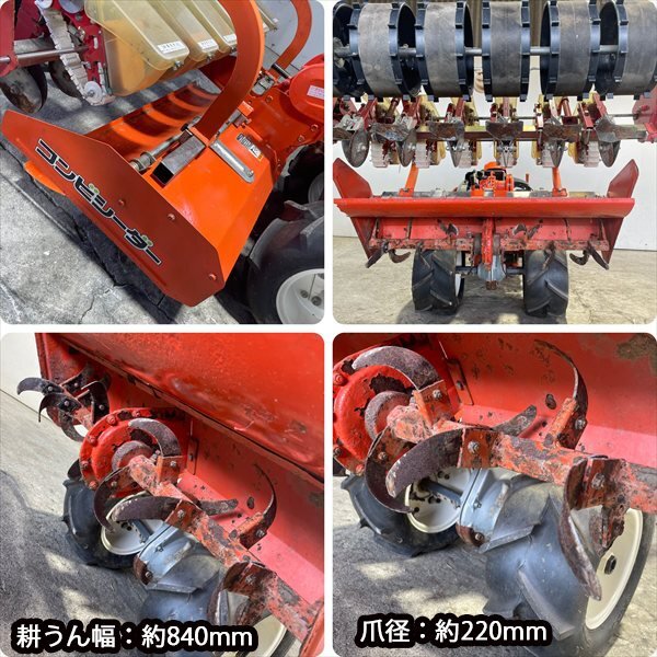 Cs25932 Kubota TA800N-SC 6 статья культиватор комбинированный si-da- посевная машина #6.3 лошадиные силы # [ обслуживание товар ] # прямой самовывоз # сеялка kubota