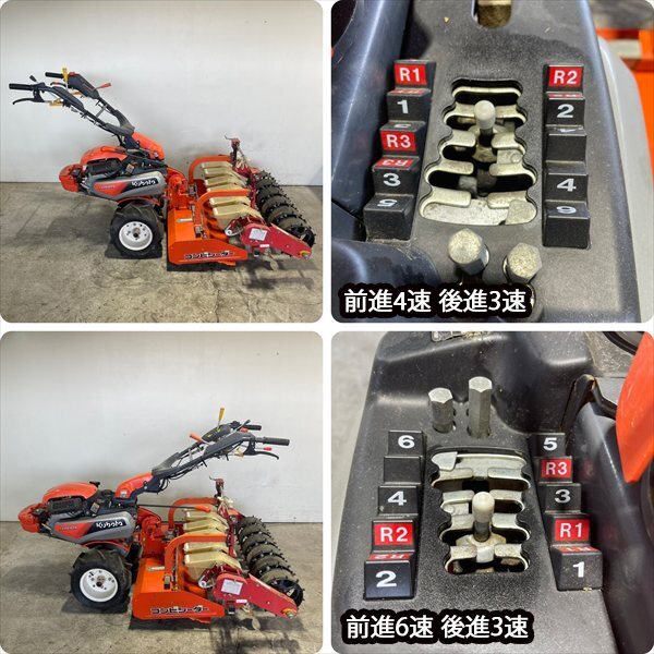 Cs25932 Kubota TA800N-SC 6 статья культиватор комбинированный si-da- посевная машина #6.3 лошадиные силы # [ обслуживание товар ] # прямой самовывоз # сеялка kubota