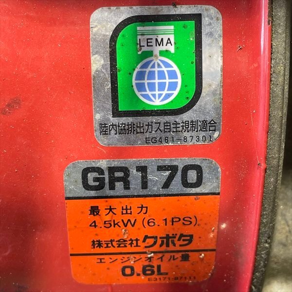 Bs25781 オーレック WM716TL ウイングモア 2WD ■ナイフ新品■ 自走式草刈機 二面式畦草刈り 6馬力【整備済み】 OREC あぜ 畔
