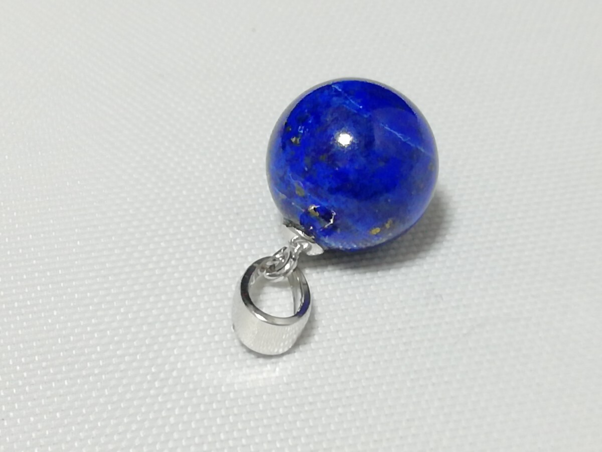 ハイグレード天然ラピスラズリ10mmシルバーペンダント　