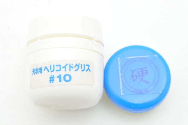 ジャパンホビーツール ヘリコイドグリス#10(軟)と#30相當(dāng)(硬) 2點(diǎn)セット カメラ修理リペアメンテナンス用品 送290