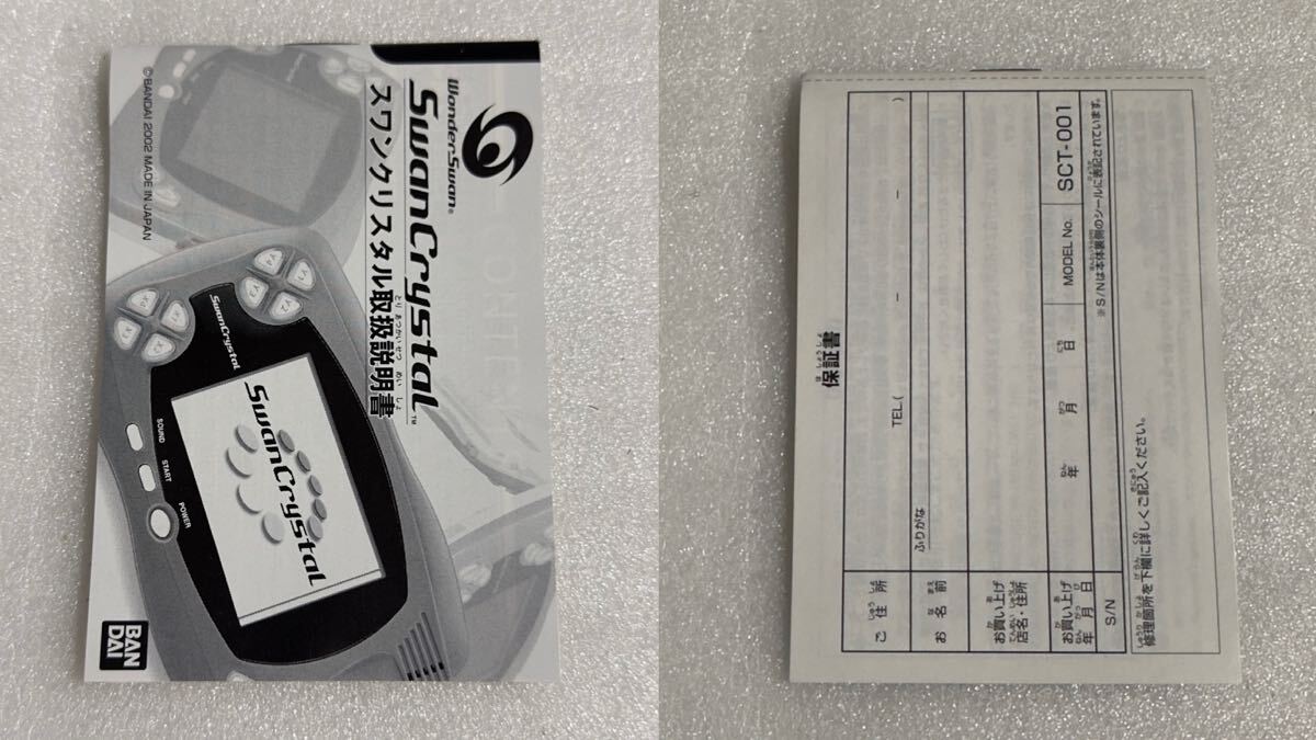 item_image_9