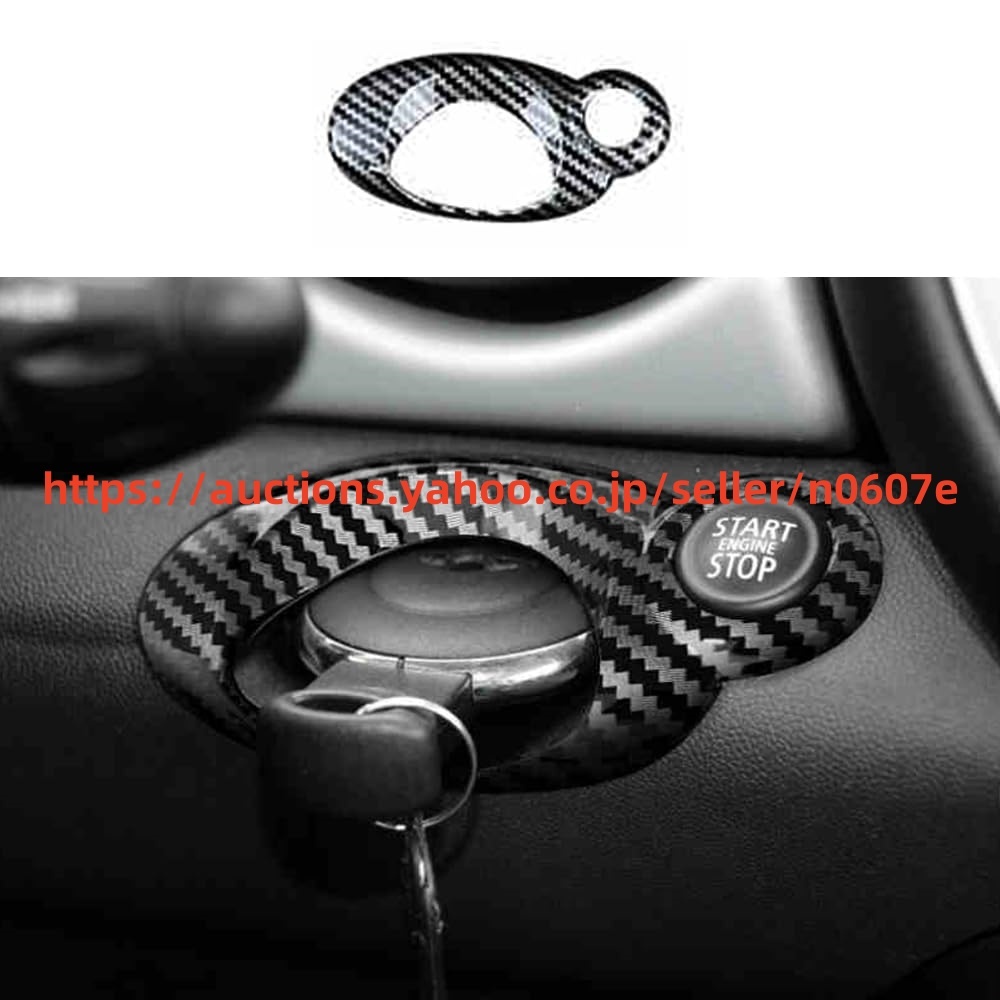 BMW MINI ミニ R55 R56 2007-2013 に適合 エンジンスタートボタン カバー ステッカー 內(nèi)裝 カスタムパーツ カーボン調(diào)jchs216508736b