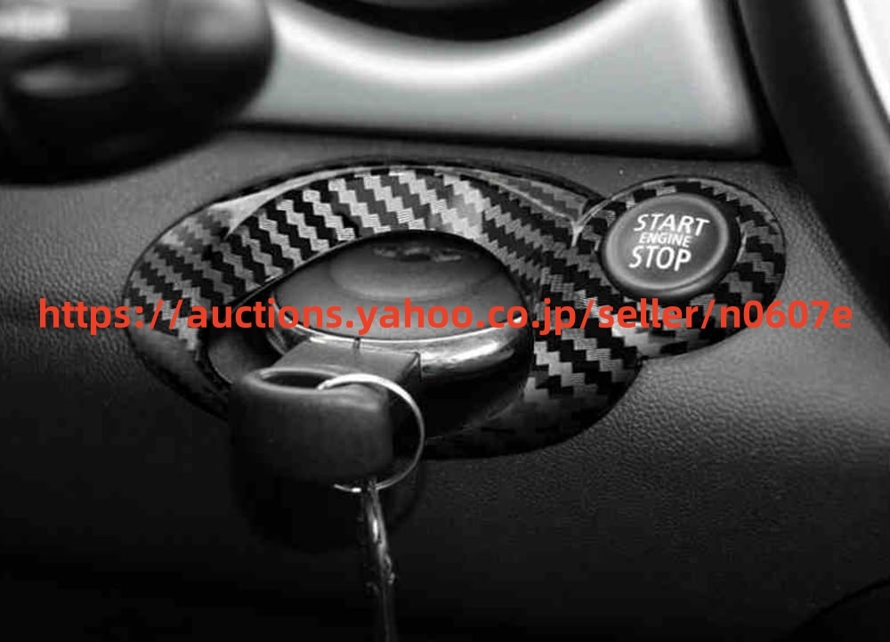 BMW MINI ミニ R55 R56 2007-2013 に適合 エンジンスタートボタン カバー ステッカー 內(nèi)裝 カスタムパーツ カーボン調(diào)jchs216508736b