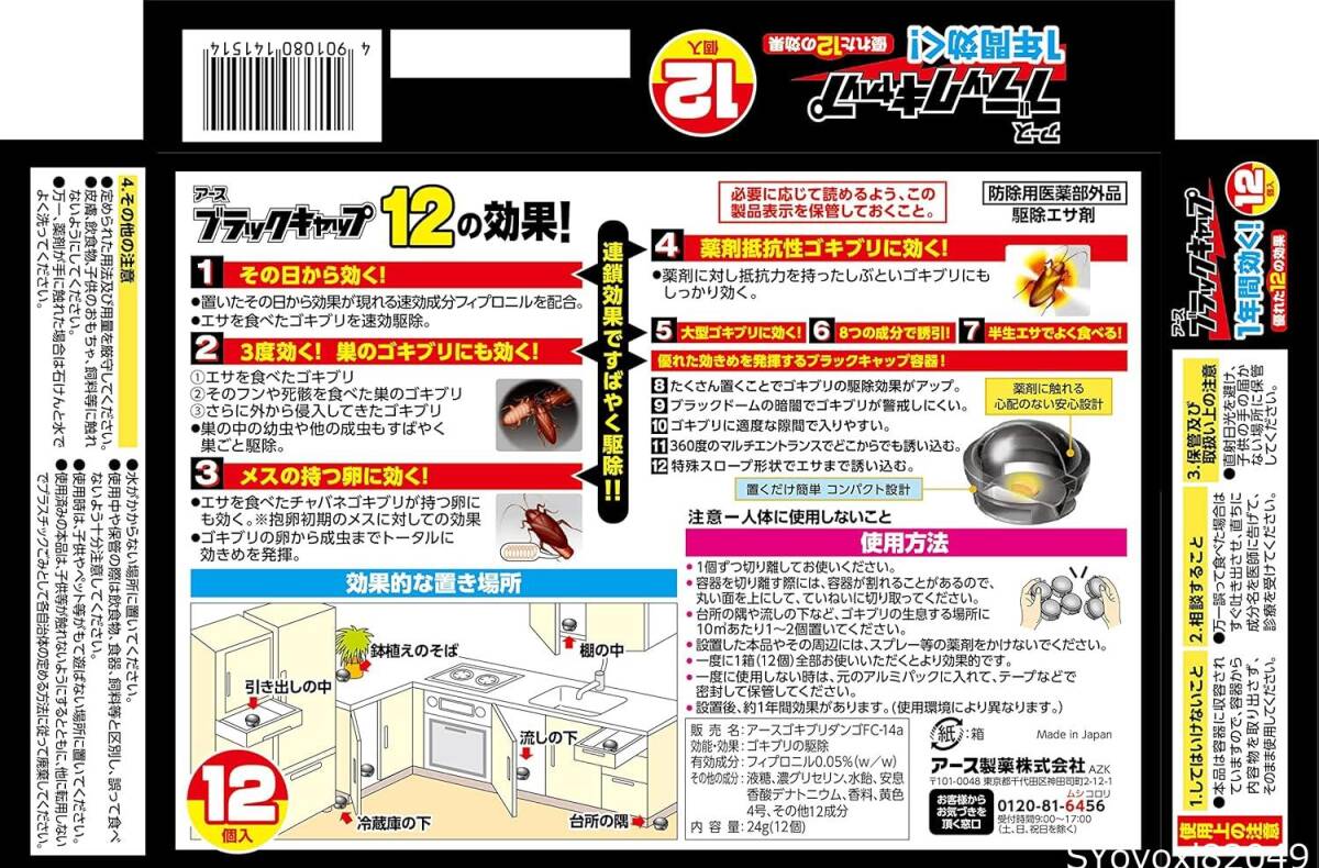 item_image_6