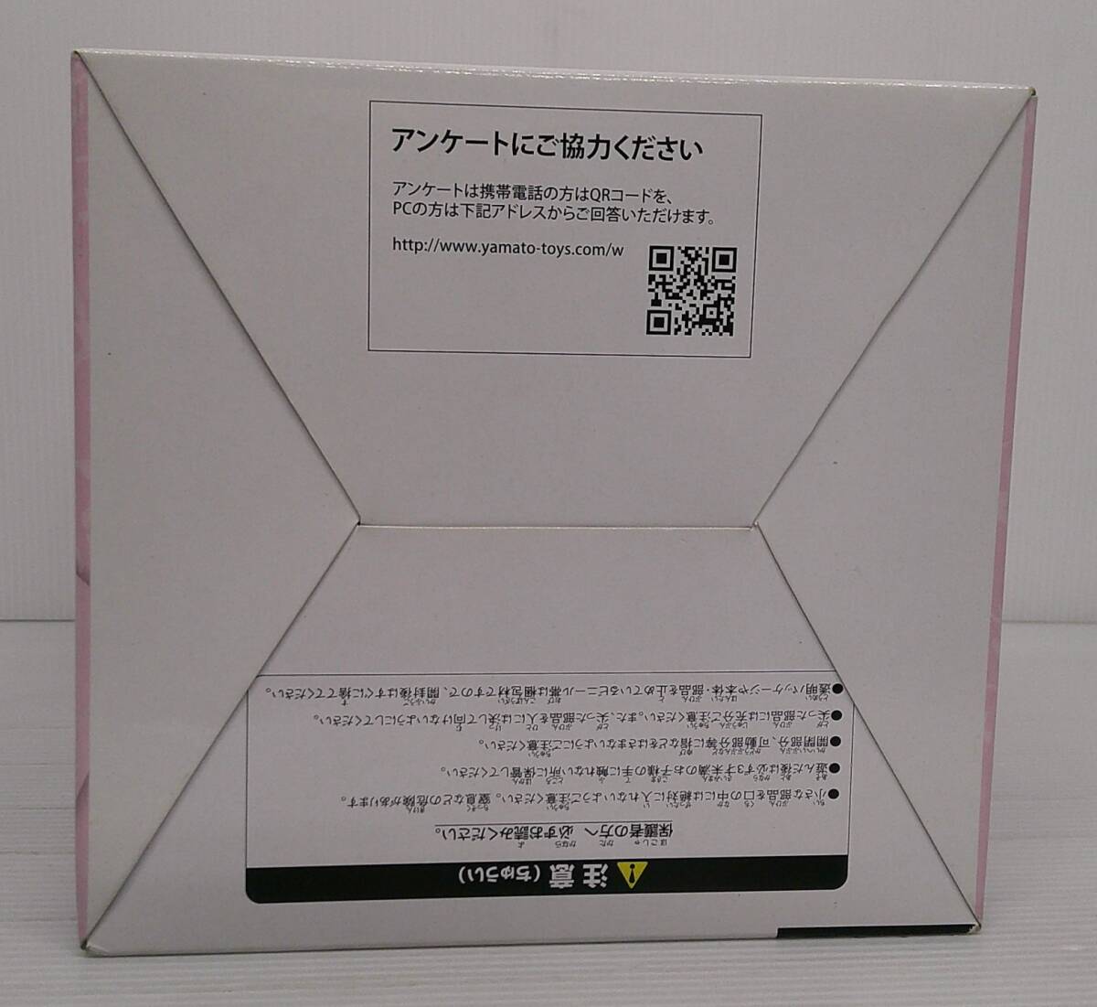 【未開封品】SIF EX 向坂環 「ToHeart2 adplus」【箱傷み擦れ汚れヤケ有】_画像6
