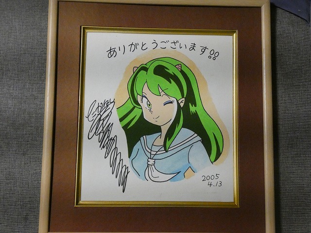 うる星やつら 高橋留美子 ラムちゃん色紙 模写