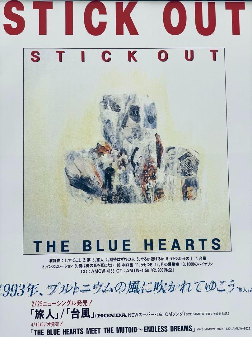 ザ・ブルーハーツ STICK OUT　雑誌広告切り抜き　A4額縁付き　ポスター風