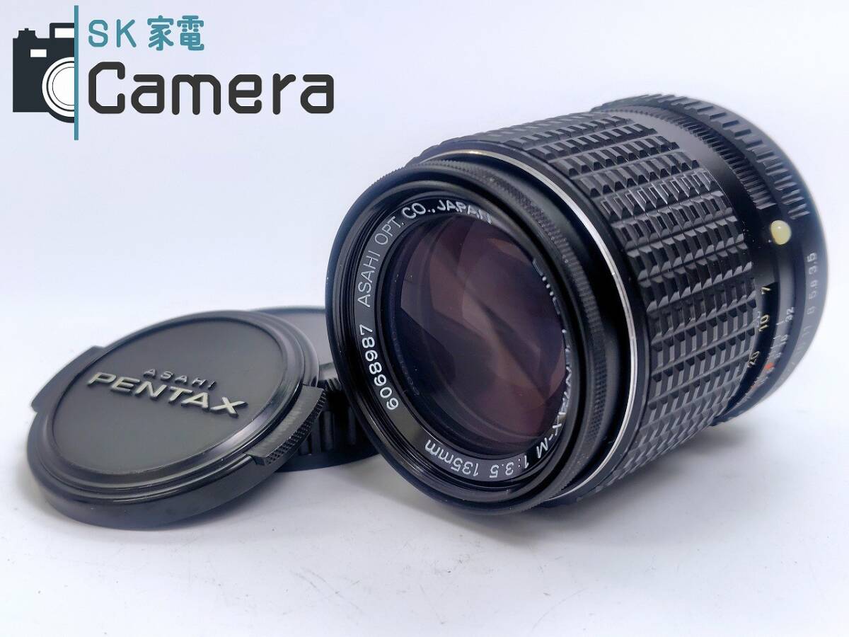 【中古】 PENTAX SMC PENTAX-M 135ｍｍ F3.5 ペンタックス 美品