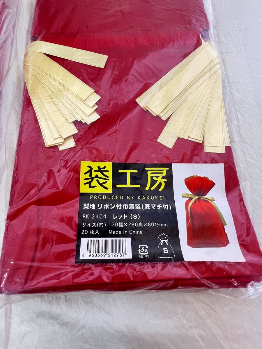 M3083【S20枚/M20枚/LL９枚★全部で49枚！】梨地　リボン付巾着袋　ラッピング袋　赤　_画像2