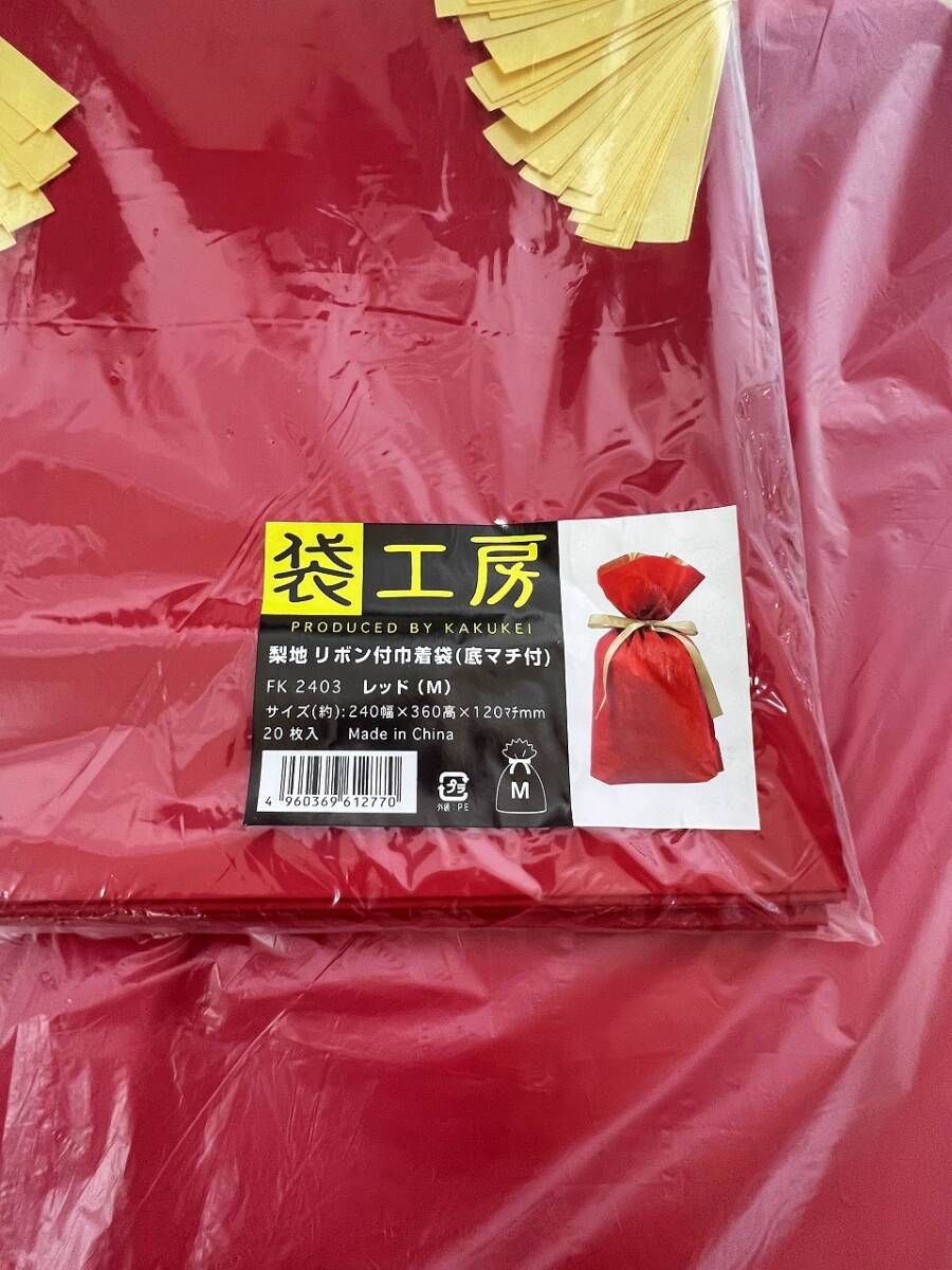 M3083【S20枚/M20枚/LL９枚★全部で49枚！】梨地　リボン付巾着袋　ラッピング袋　赤　_画像3