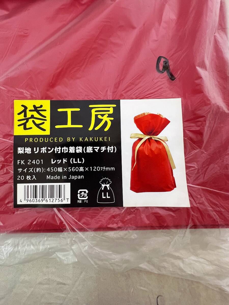 M3083【S20枚/M20枚/LL９枚★全部で49枚！】梨地　リボン付巾着袋　ラッピング袋　赤　_画像4