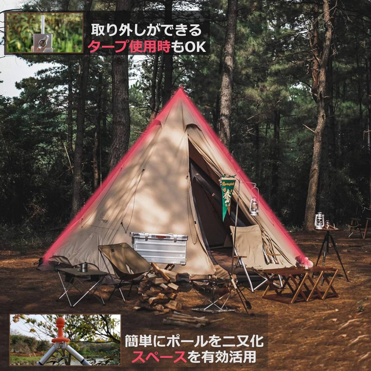 二又化パーツ A6061アルミ合金 角度調(diào)整可 フタマタ ポール用 タープも二又化 ワンポールテント ツーポールテント ティピーテ