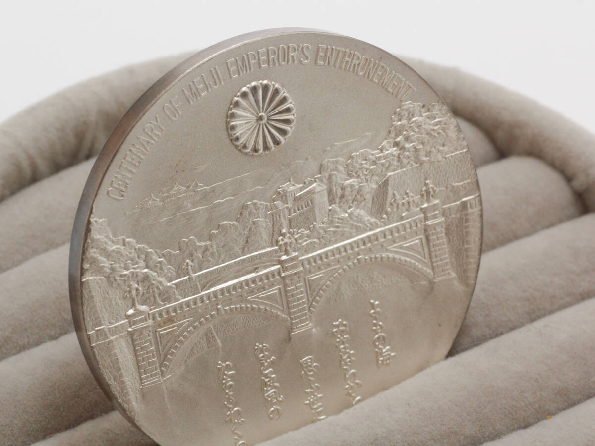 明治大帝 明治100年記念祭 記念創立事務局 SILVER シルバー 純銀 998