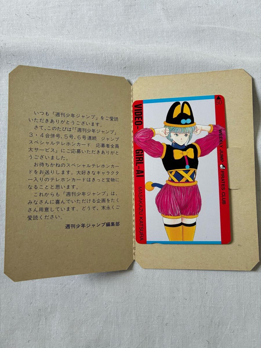 送料無料 電影少女 VIDEO GIRL AI ビデオガール 桂正和 天野あい