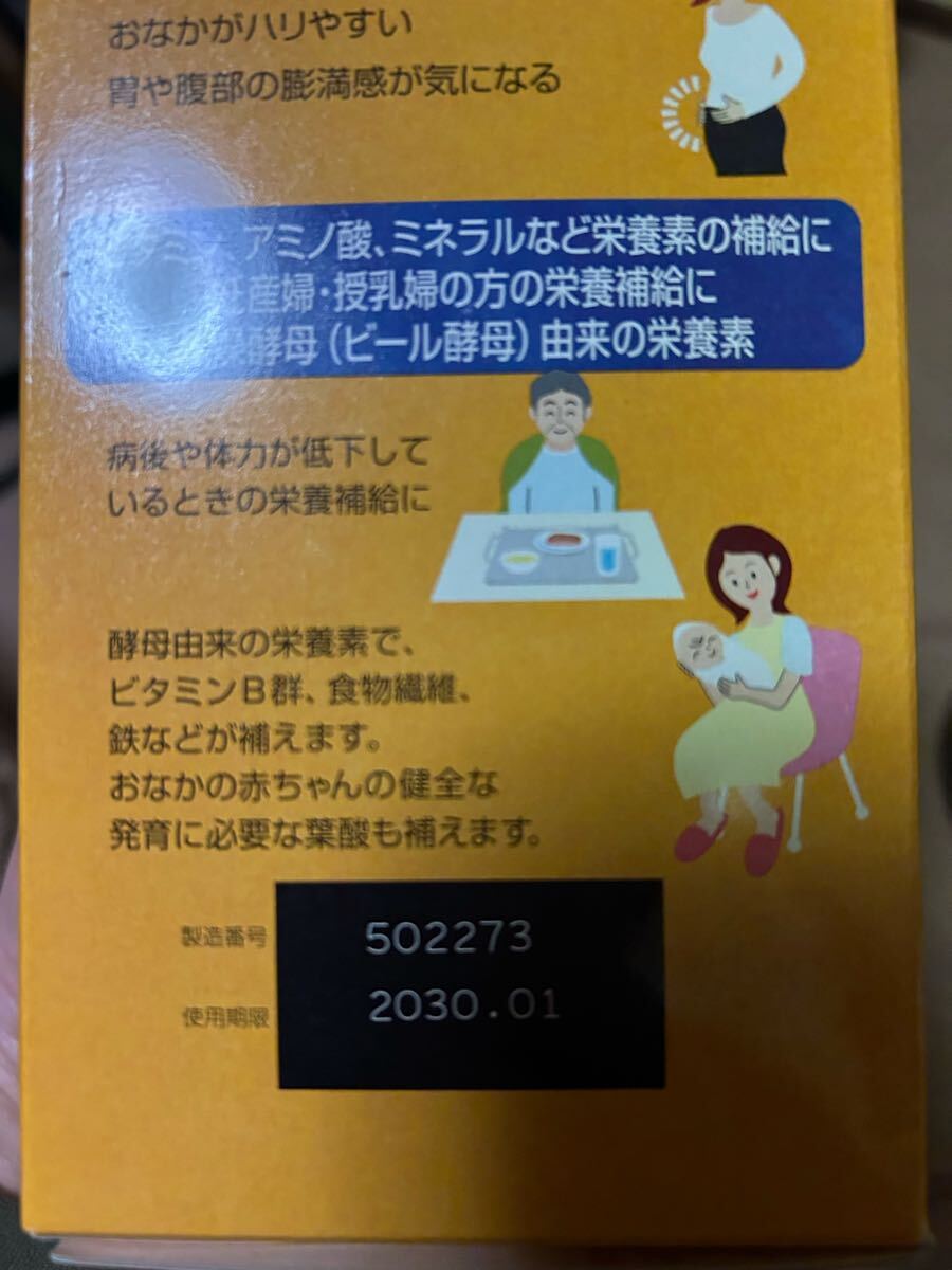 item_image_2