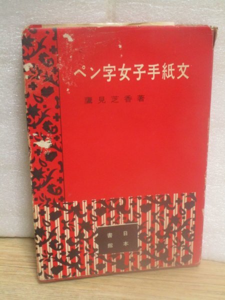 item_image_1