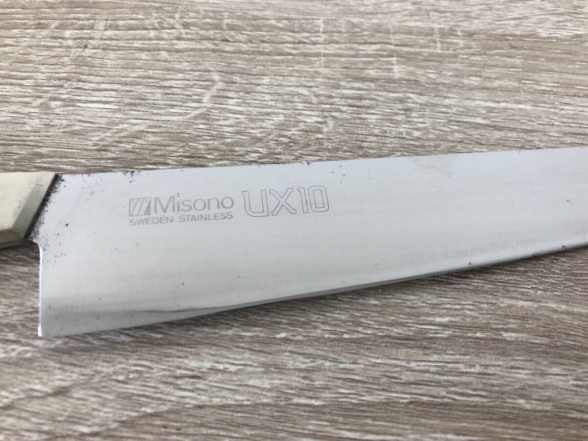 52◇　Misono ミソノ　包丁　牛刀？　約34㎝ スウェーデンステンレス