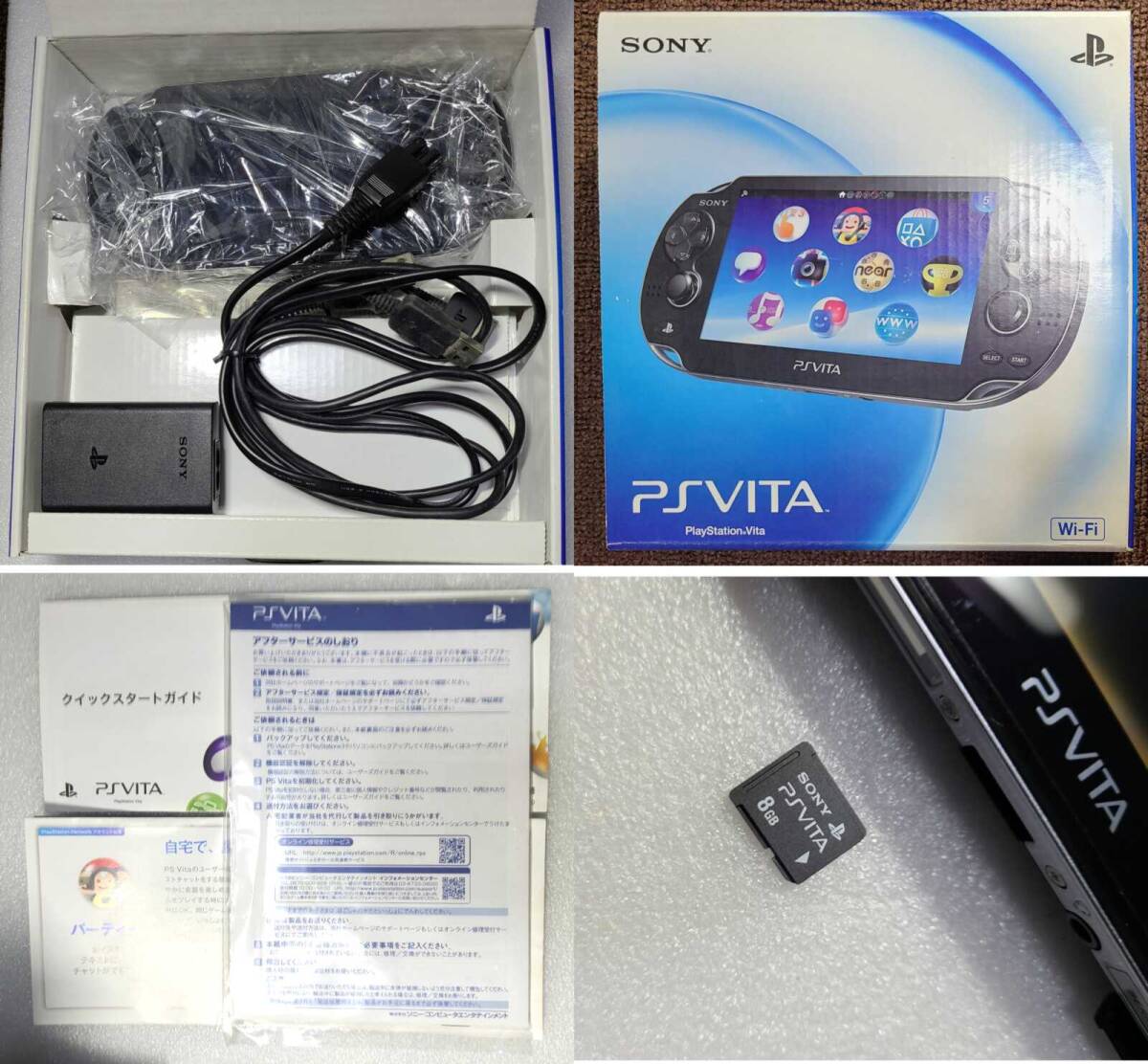 PS-vita PCH-1000 中古動作品 SONY(PS Vita本体)｜売買された