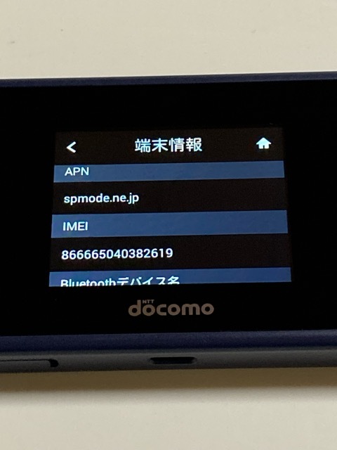  DoCoMo HUAWEI Wi-Fi STATION HW-01L индиго голубой * мобильный маршрутизатор ( аккумулятор возможности хороший отображать товар )A7912