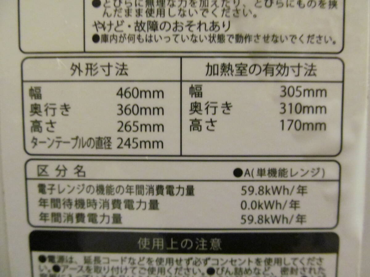 item_image_9