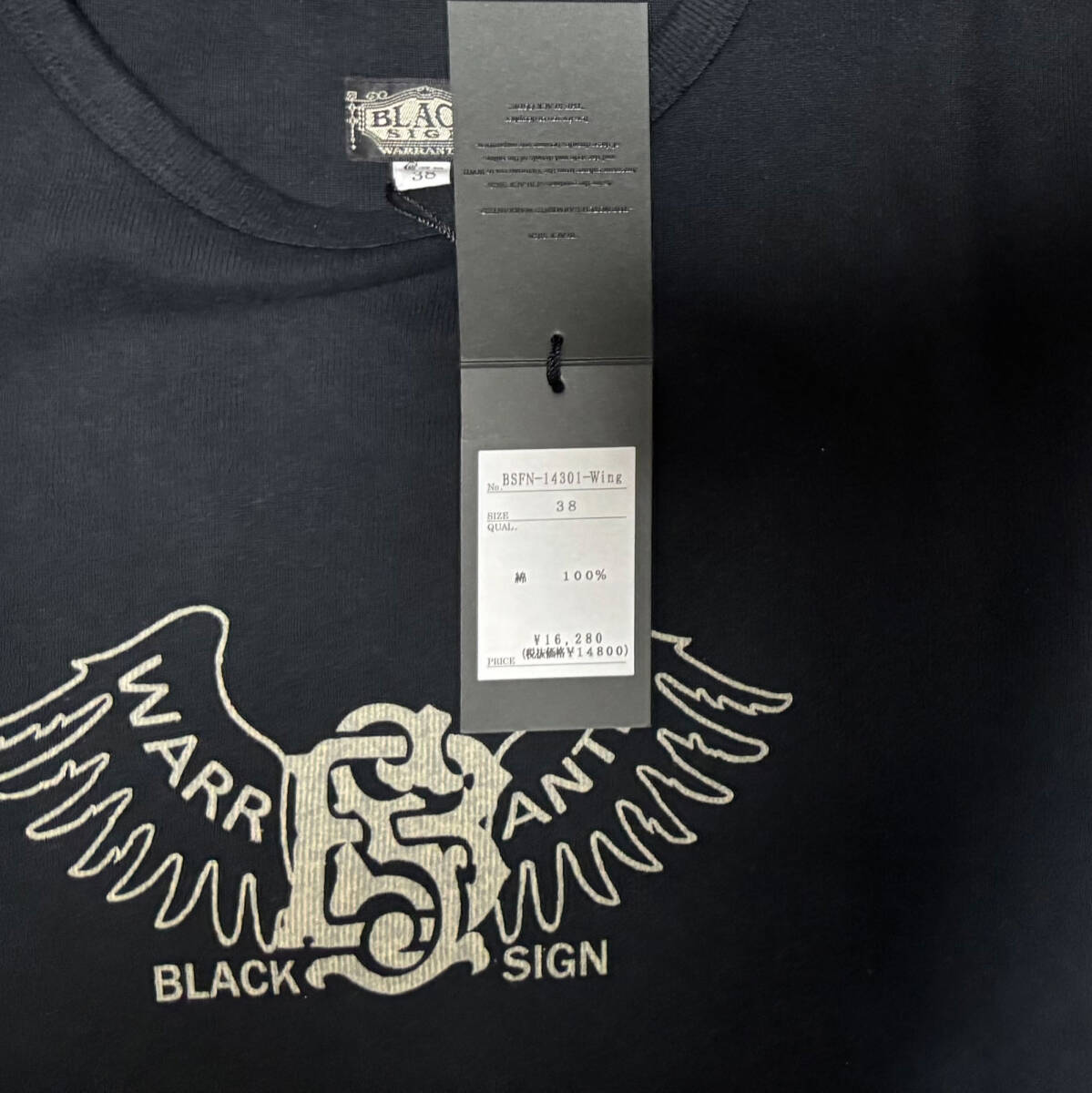 新品! BLACK SIGN(ブラックサイン) Crew Neck Amish Under Wear (アンダーウエア) 38 M ROCKABILLY(ロカビリー) VINTAGE(ヴィンテージ)20's