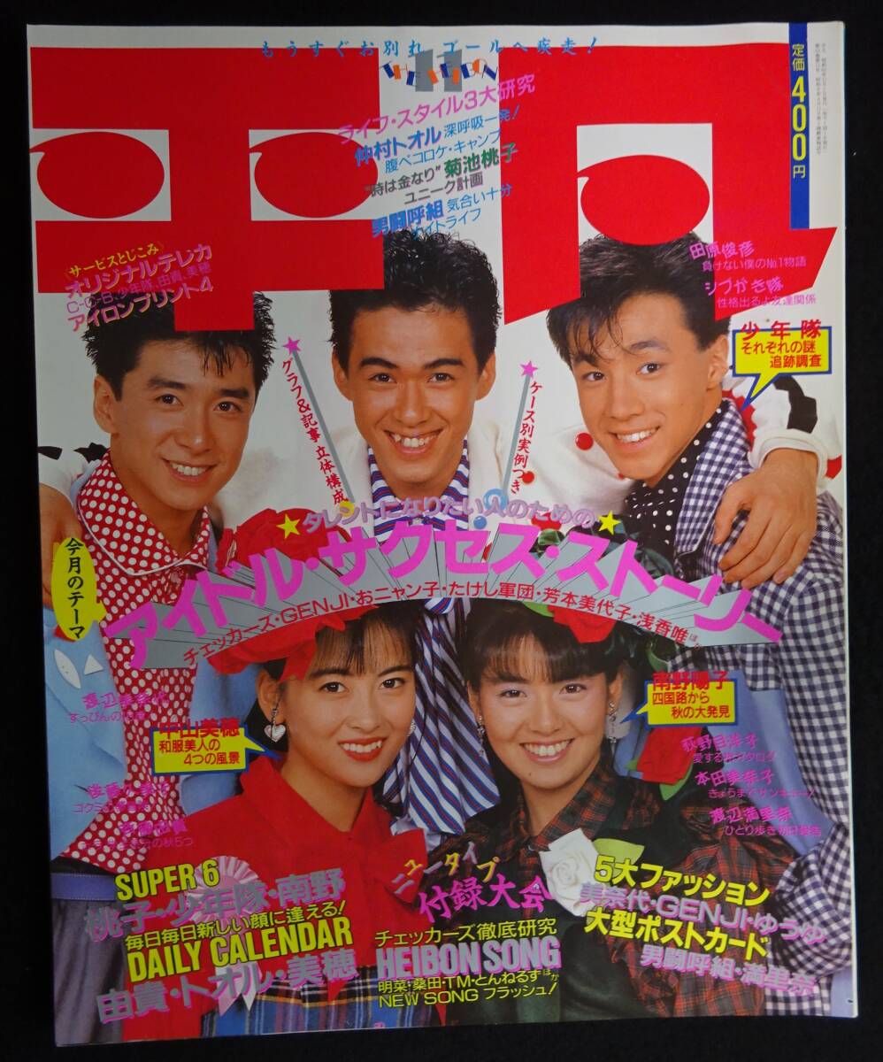 item_image_1
