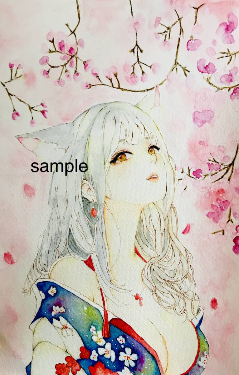 『粉雪』(手描きイラスト・オリジナル・絵画・水彩画・人物画・原画) Yahoo!オークション - A4手描きイラスト 水彩画 原画【狐女の子】