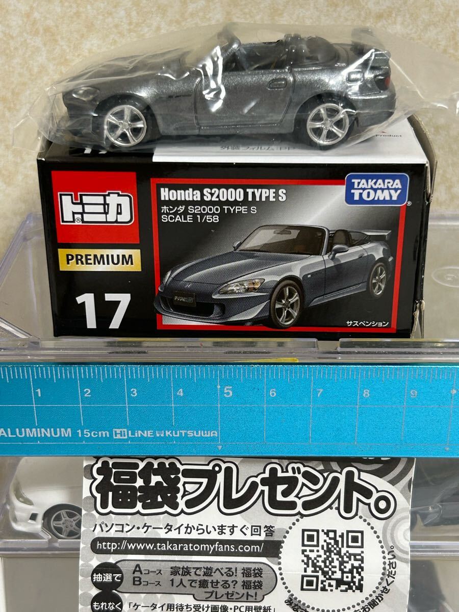 タカラトミー トミカプレミアム No.17 ホンダ S2000 TYPE S 絶版