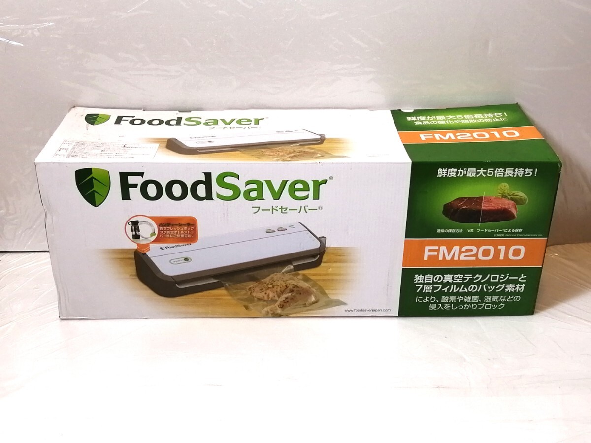 Coleman コールマン フードセーバー FM2010DTC 未使用品 コールマンジャパン FoodSaver フードセーバー FM2010 未使用