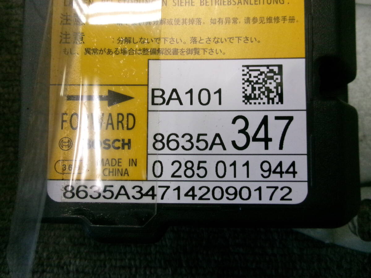 B21A デイズルークスハイウェイスター エアバックカバー コンピューター センサー スパイラルケーブル シートベルト インフレーター無_画像2