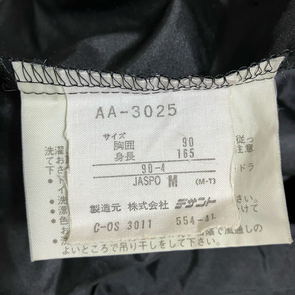 ☆adidas アディダス☆日本制☆ベンチコート 薄手 ナイロンジャケット ウィンドブレーカー ブラック M メンズ [送料無料☆匿名配送] e4883