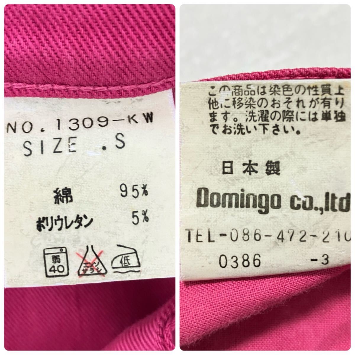 item_image_10