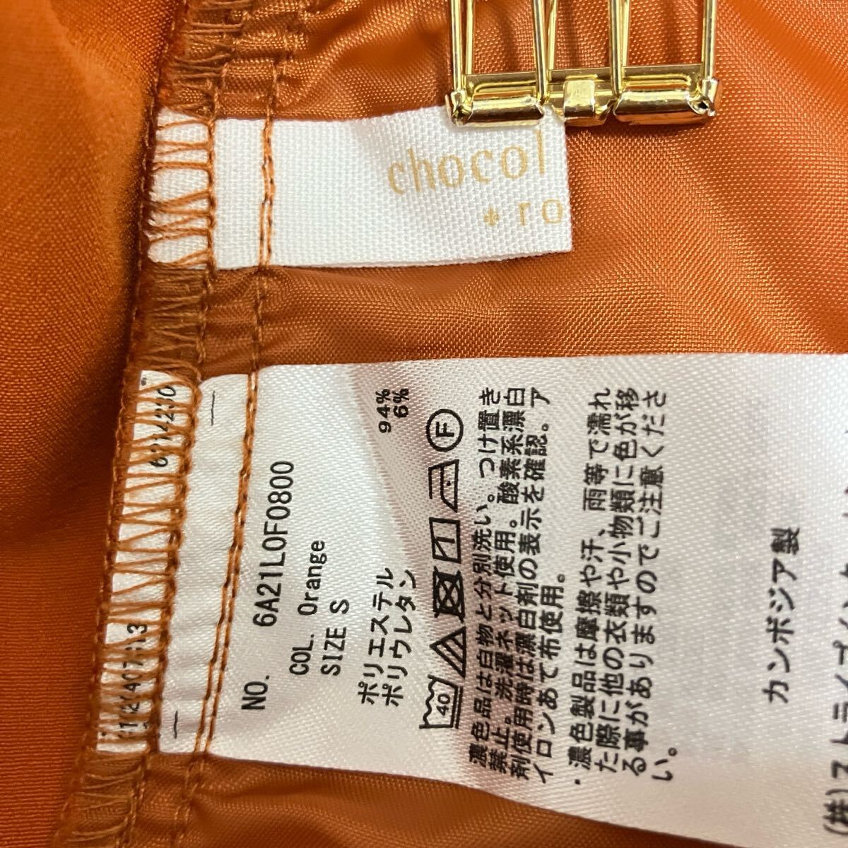 item_image_9