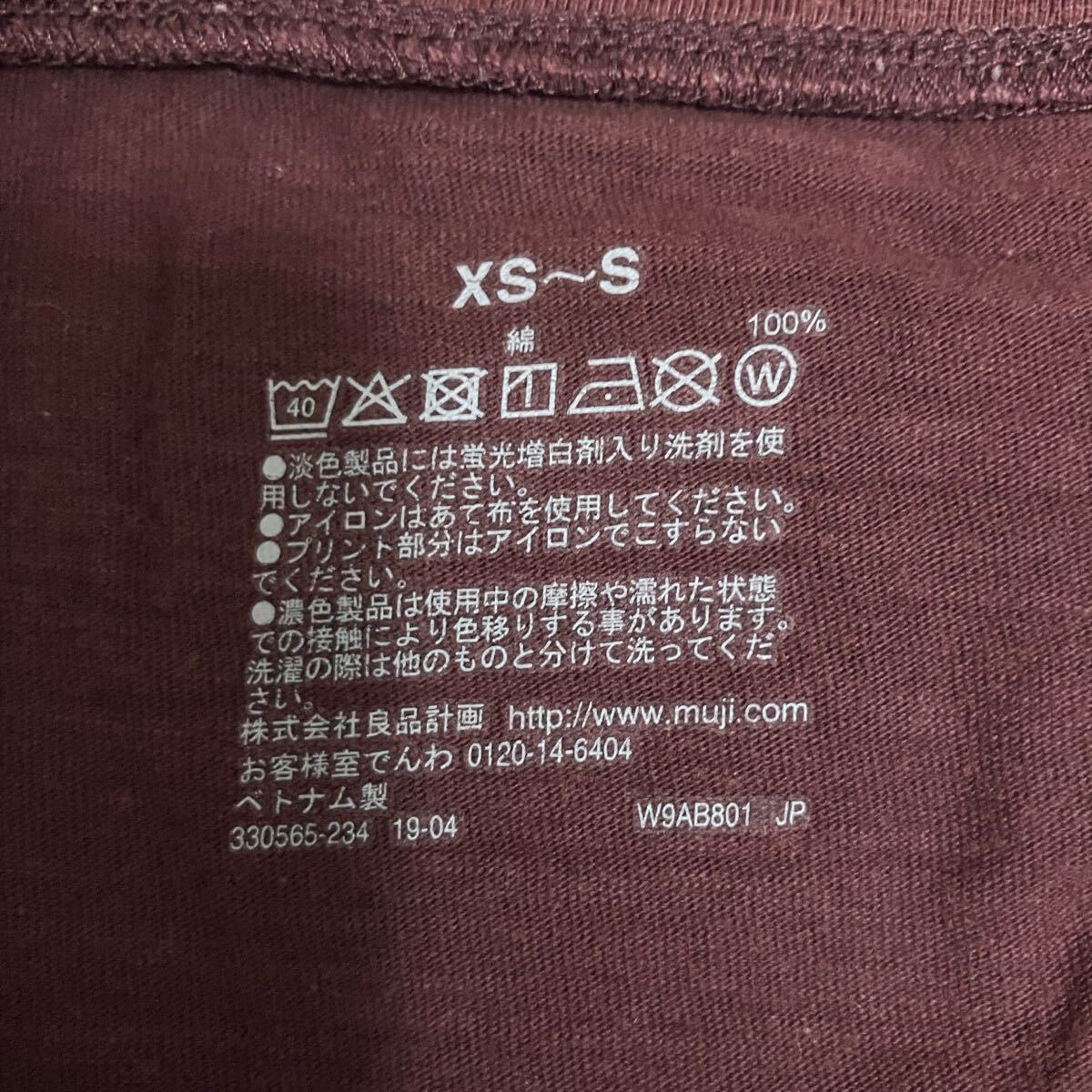 * Muji Ryohin хорошая вещь план * футболка cut and sewn короткий рукав . минут рукав XS~S вырез лодочкой женский wine red маленький бобы цвет [ бесплатная доставка * анонимность рассылка ] e5080