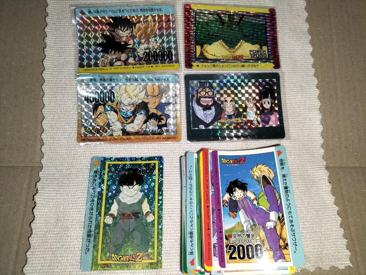 ドラゴンボール PPカード 127枚(757~888:抜け5枚) キラ23枚 孫悟飯 629 ドラゴンボール カードダス PPカード【KA3148