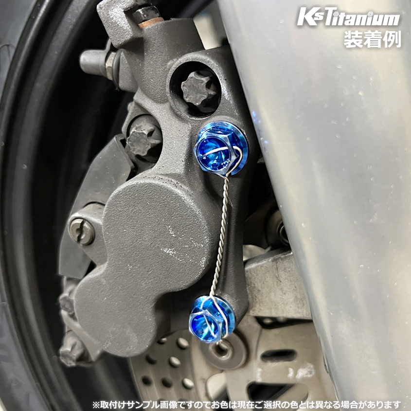 NSR250R MC28 MC21 MC18 フロントキャリパー用 チタンボルト 左右計(jì)4本セット ブラック 64チタン制 NSR ボルトセット NSR250 レストア 部品