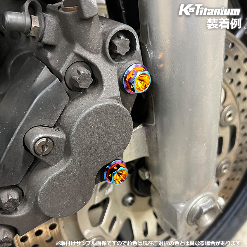 NSR250R MC28 MC21 MC18 フロントキャリパー用 チタンボルト 左右計(jì)4本セット ブラック 64チタン制 NSR ボルトセット NSR250 レストア 部品