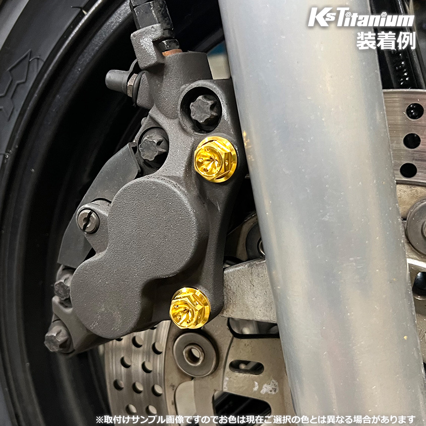 NSR250R MC28 MC21 MC18 フロントキャリパー用 チタンボルト 左右計(jì)4本セット ブラック 64チタン制 NSR ボルトセット NSR250 レストア 部品